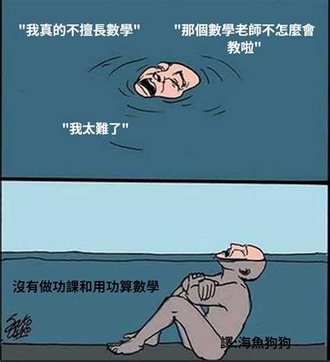 算命梗圖